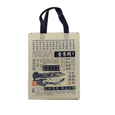 Sacs textiles avec logo personnalisable pour les achats en grande quantité