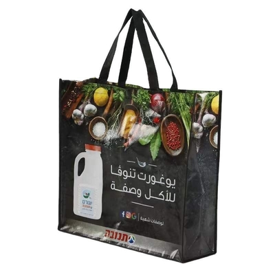 Sac de magasinage réutilisable non tissé personnalisé avec support portable de logo