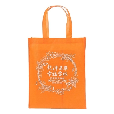 Logo personnalisé Sacs de magasinage non tissés réutilisables et écologiques