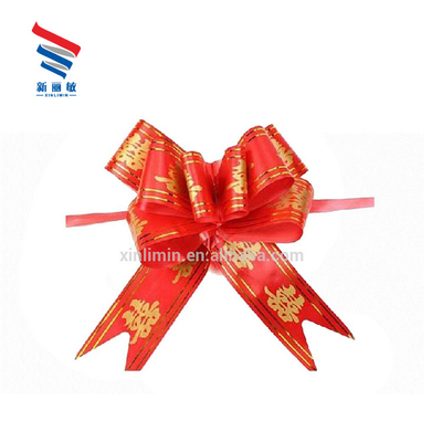 Quantité minimale requise de rubans mini rouges personnalisables pour tous les types de boîtes cadeaux